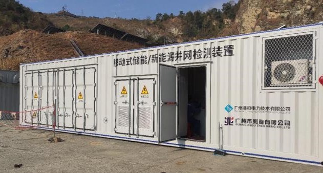 电网模拟故障装置